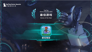 《以校之名2》打造省一流校园竞技传奇