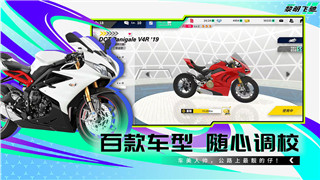 《百万乐曲物语》全新演绎：音乐之旅再启航
