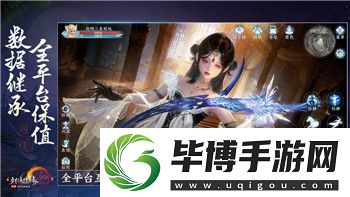 雨中冒险神器怎么打造-揭秘打造神器的技巧与最佳攻略 