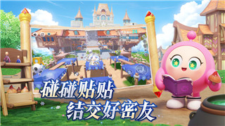 《派对之星》角色培养指南与强度分析：打造最强阵容的秘诀！