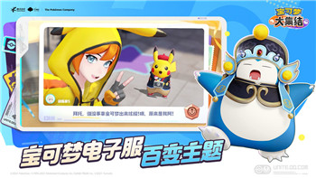 《帝王三国》平步青云：智步巅峰争霸