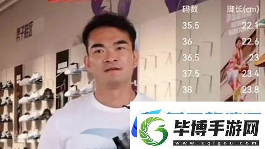 带货牛肉卷翻车-网红李维刚卷土重来-带货安踏跑鞋-承诺假一赔十 
