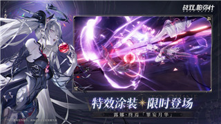 《不休战队藏宝图》黄金格子新玩法：介绍宝藏秘密