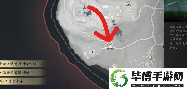 燕云十六声长毋相意怎么做