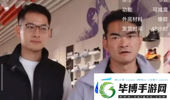 带货牛肉卷翻车