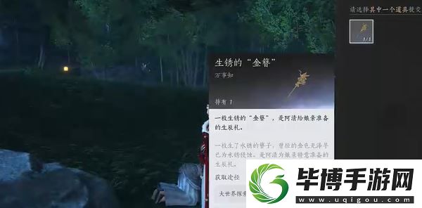燕云十六声长毋相意怎么做