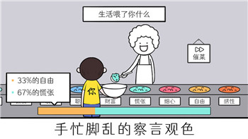 《巅峰骑士团》布料获取攻略：轻松提升战斗力