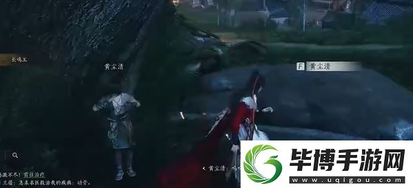 燕云十六声长毋相意怎么做