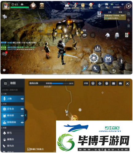 诺亚之心伴我同行怎么触发