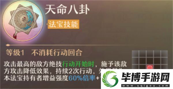 铸仙之境土系弟子选择与技能搭配推荐