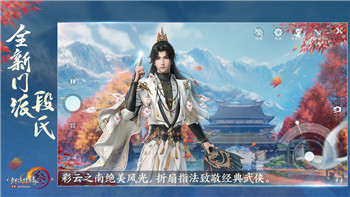 《轩辕剑》剑之源暴伤解析：介绍上限之谜