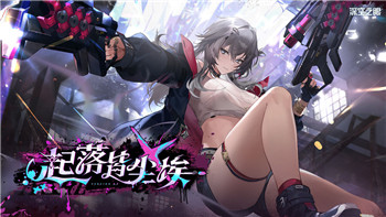 《迷雾之夏》书架上的书：追寻未知的世界