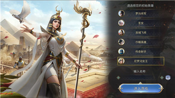 疯狂梗传《不幸的婚姻》通关攻略详解！
