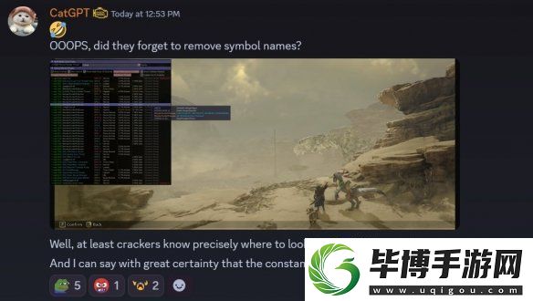 D加密—游戏界最坚固的盾