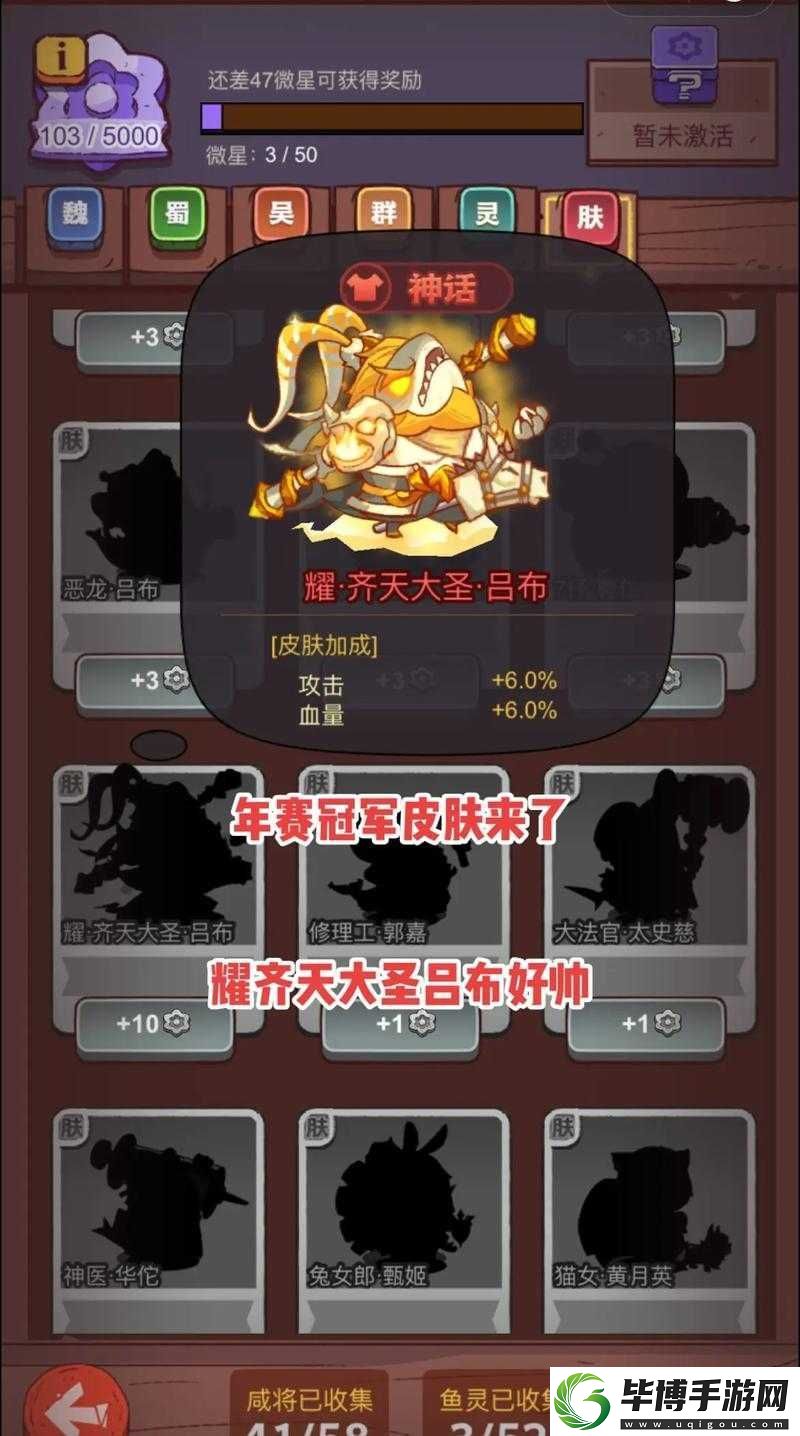 如何击败咸鱼之王-通天诸葛亮打法攻略-解锁策略智慧双重谜题！ 