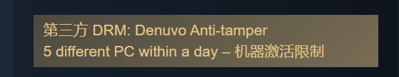 D加密—游戏界最坚固的盾