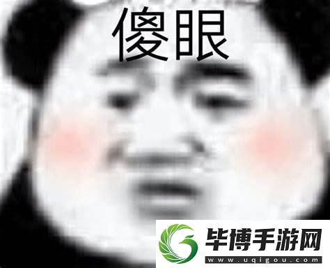 D加密—游戏界最坚固的盾