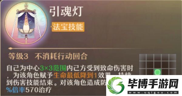 铸仙之境土系弟子选择与技能搭配推荐