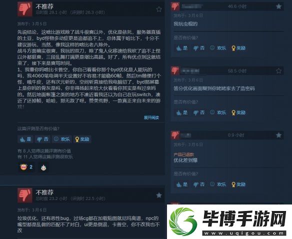 D加密—游戏界最坚固的盾
