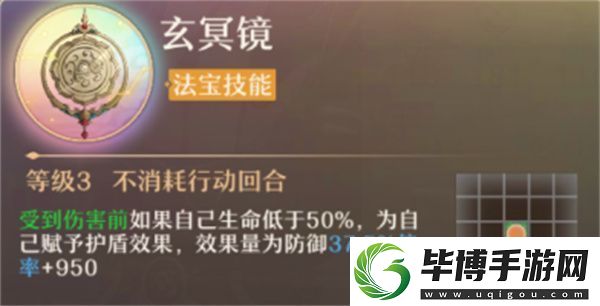 铸仙之境土系弟子选择与技能搭配推荐