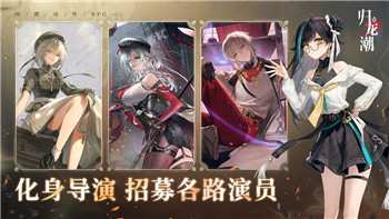 《梦幻西游》胡姬琵琶行副本攻略：介绍准入等级与挑战技巧！