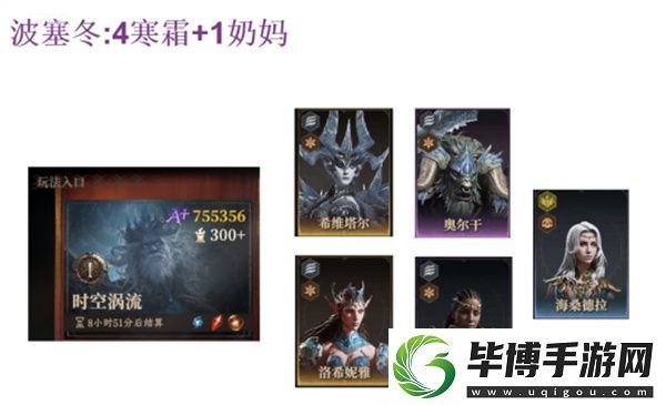 龙息神寂冰冻海神打法攻略分享