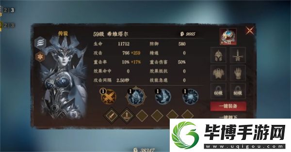 龙息神寂冰冻海神打法攻略分享