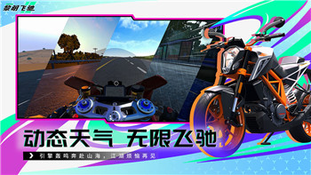 《最终幻想16》斯莱普尼尔击杀攻略：掌握技巧，轻松战胜这位强力BOSS！