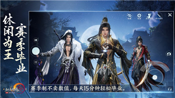 《胡莱三国3》武将排行：谁主沉浮