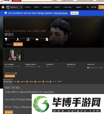 外国MOD站下架怪物猎人