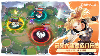 《第九所基地》介绍彩蛋：探寻隐藏的秘密