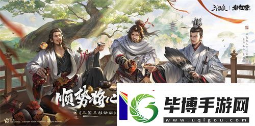 iOS游戏畅销榜TOP