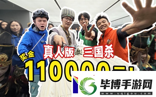 iOS游戏畅销榜TOP-7-三国杀移动版老友季营销亮点回顾 