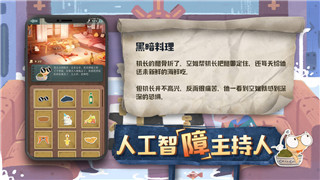 《王者荣耀》龙炮攻击攻略：介绍龙炮不会攻击的兵种