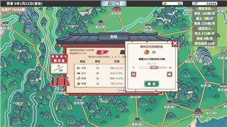 《新三国争霸》将领属性加成：提升战斗力的秘密策略