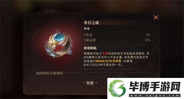 龙息神寂冰冻海神打法攻略分享