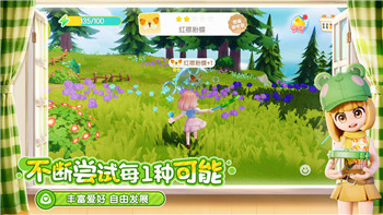 《都市大亨物语》如何举办世界杯：打造全球足球盛宴