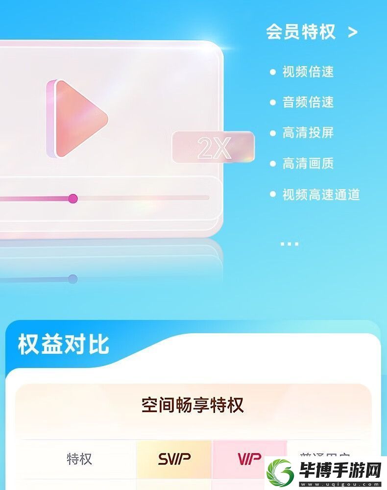 接入