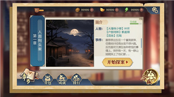 《双生视界》咖啡馆玩法深度解析：高效运营指南