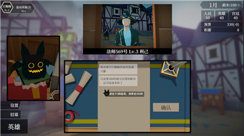 《七日世界》：介绍黯梦巨楔神秘宝箱的奥秘