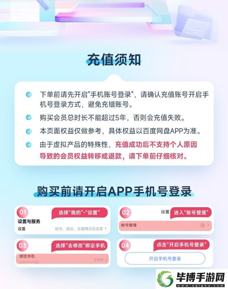 接入