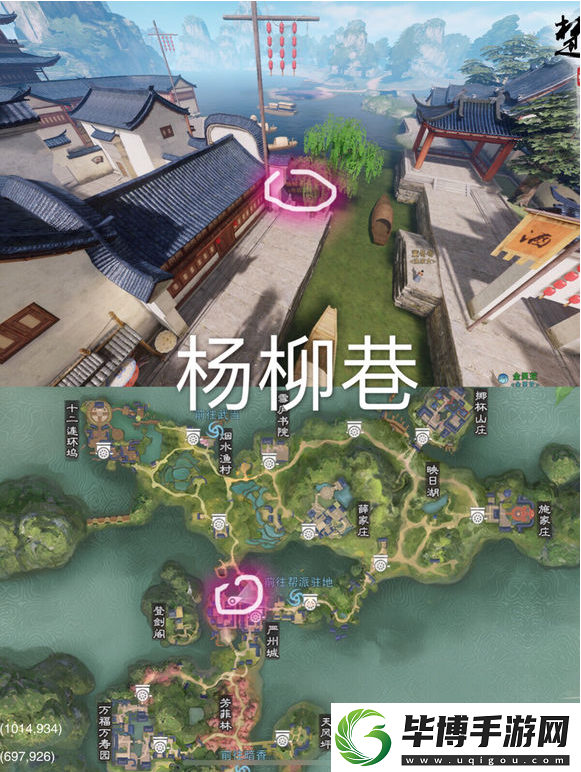 楚留香手游家园系统地契获取攻略
