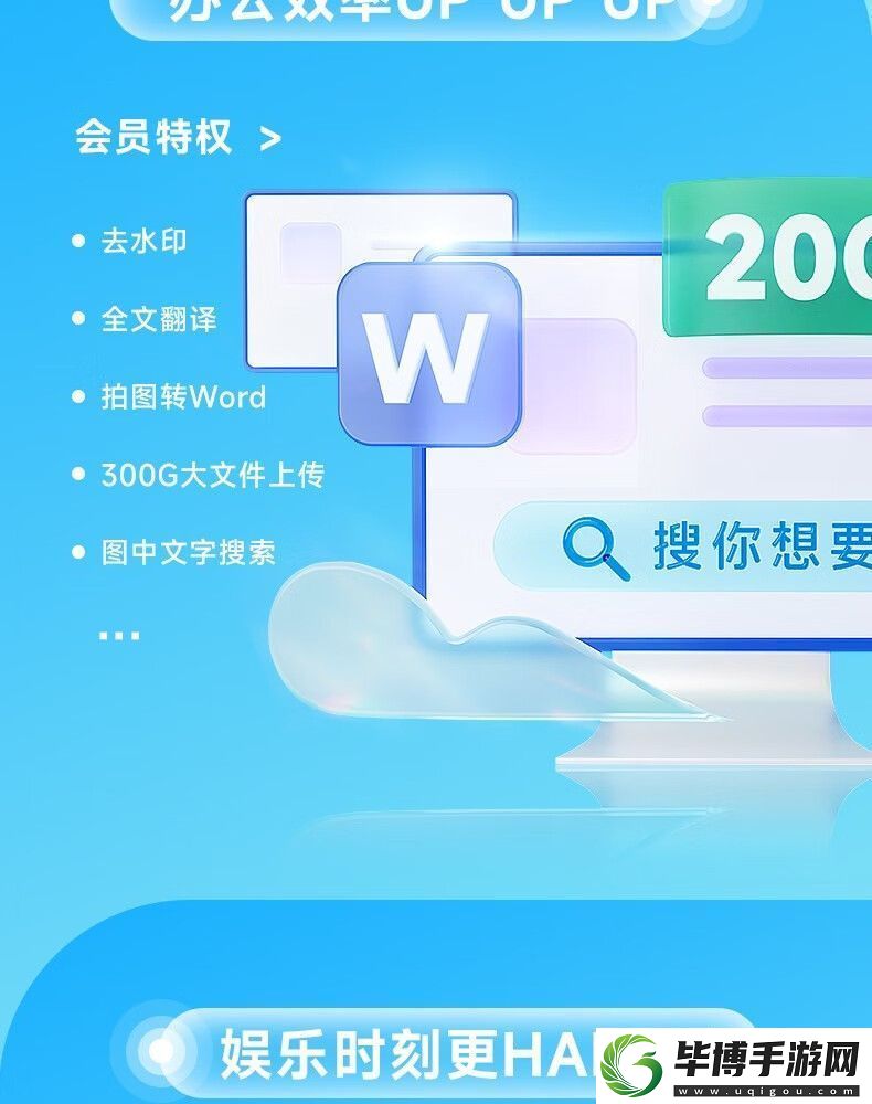接入