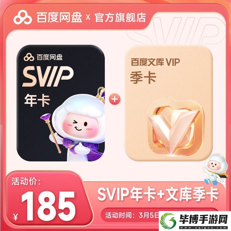 接入