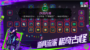 《疯狂撞车王》新手攻略速成：快速上手技巧介绍