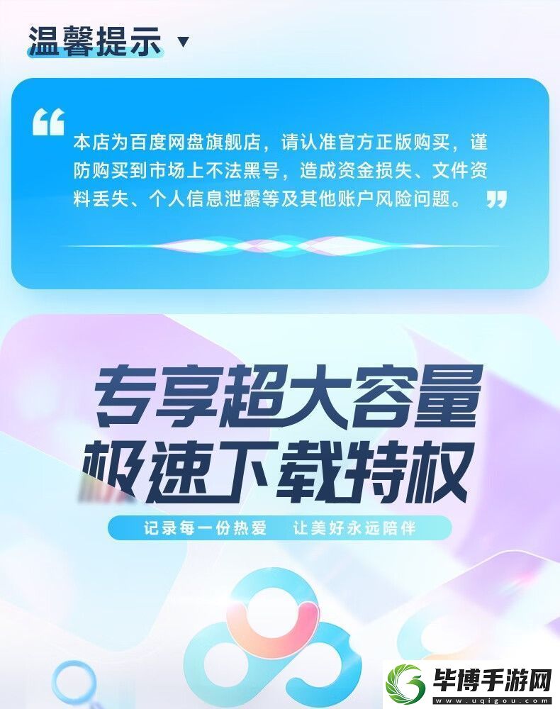 接入