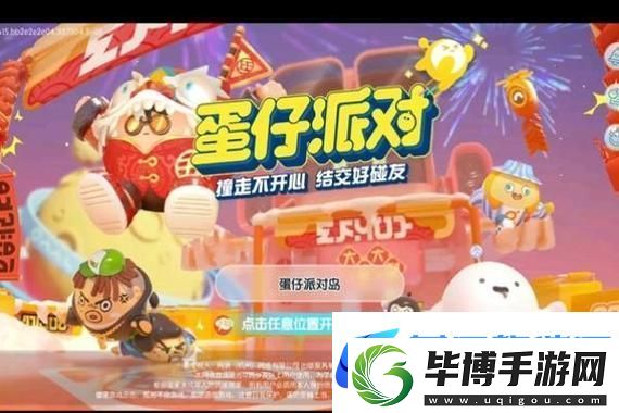 金铲铲之战新装备上线攻略：掌握新装备 