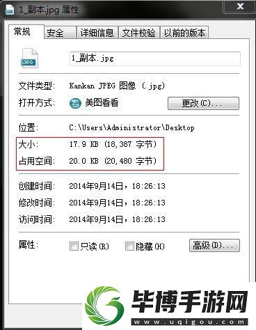 美图秀秀是什么