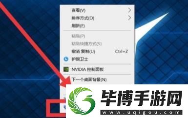 win11我的电脑图标怎么调到桌面