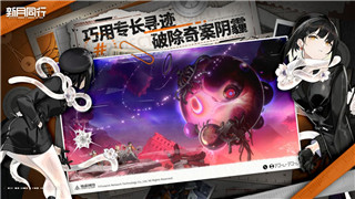 《原神》北斗阵容搭配指南：打造高效输出组合